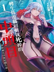 海贼王艾斯外传 - 低端影视动漫